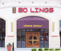 Commercial Awning that says "chinese please" at Bo Lings